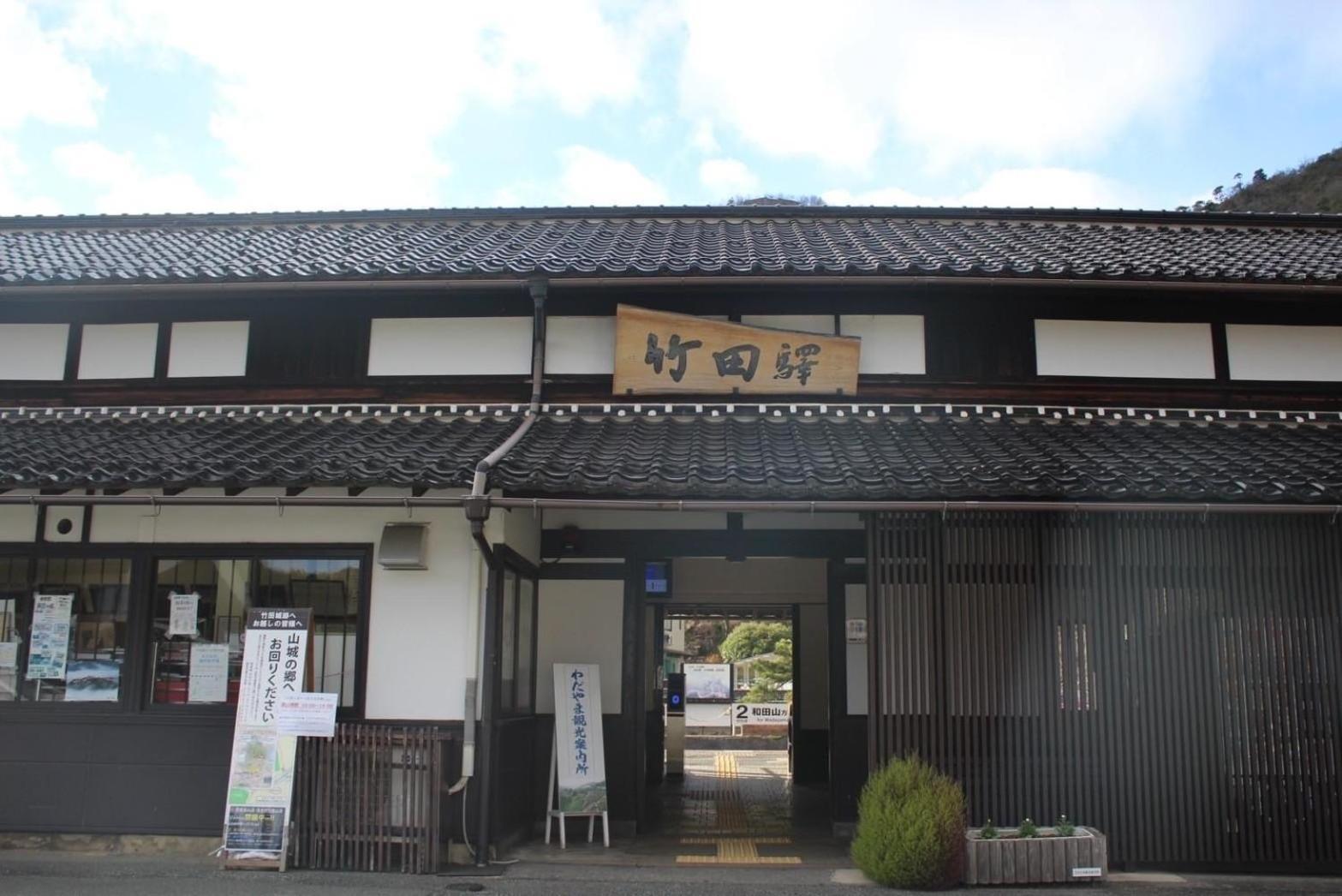 Fukunae House Takeda Extérieur photo